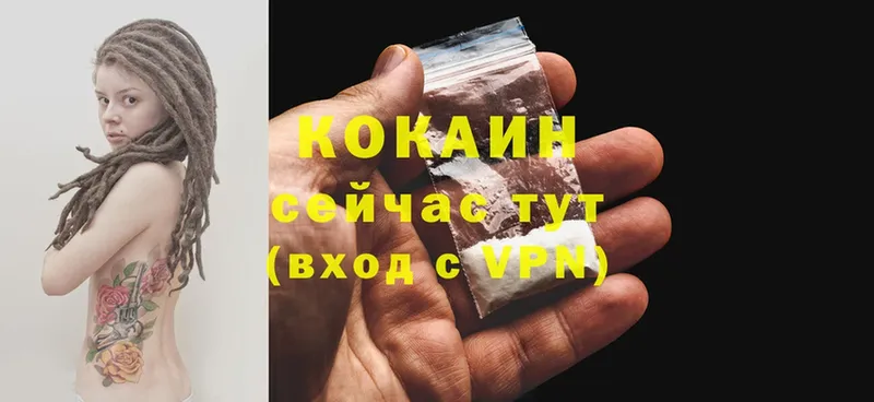 купить  сайты  Баксан  COCAIN Перу 