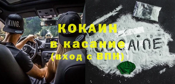 COCAINE Алексеевка